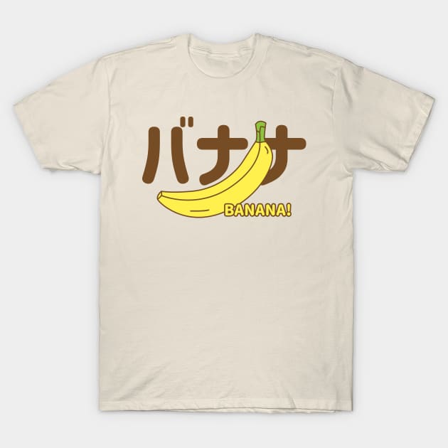 Banana! T-Shirt by Nimble Nashi